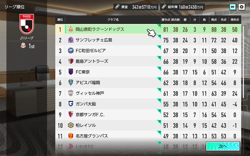f:id:purisukin:20260306225007j:image