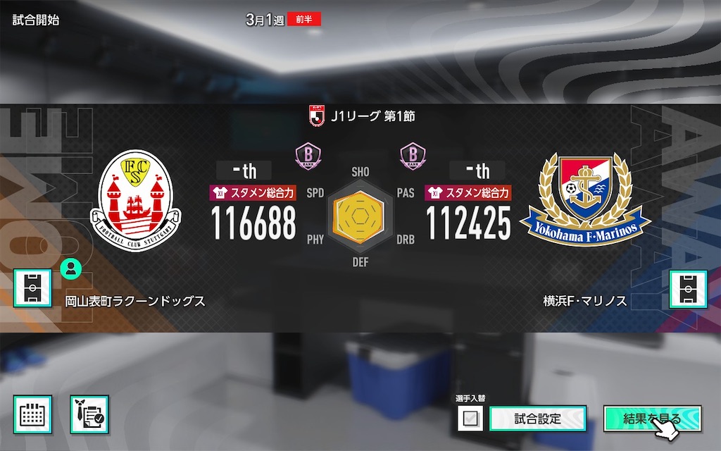 f:id:purisukin:20260308215345j:image