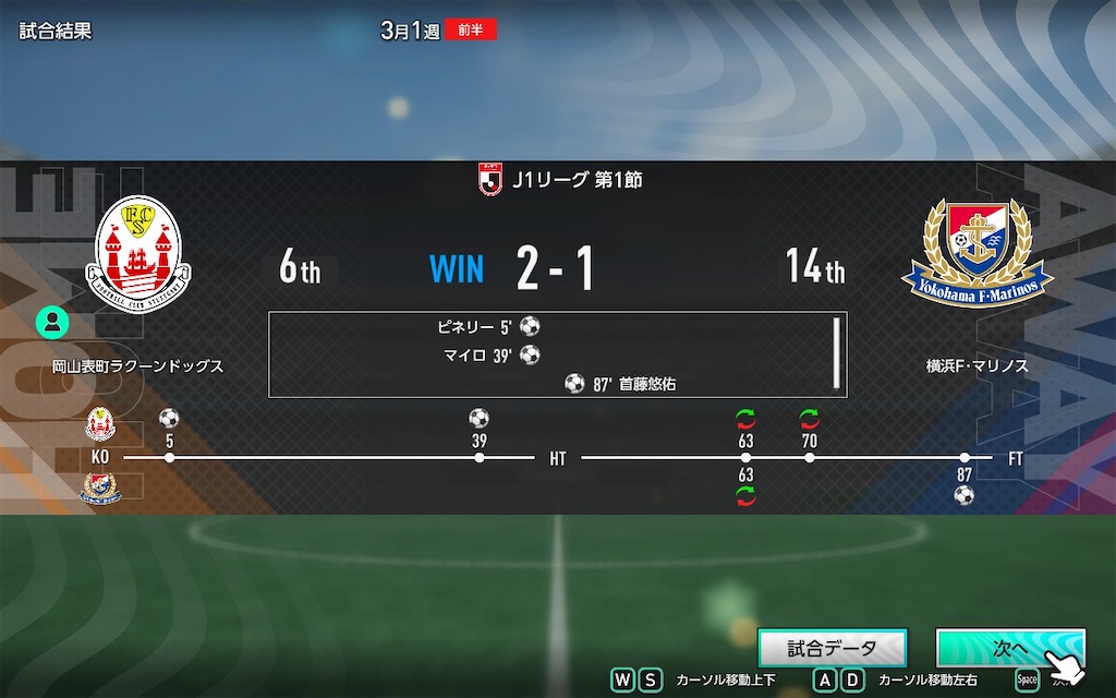 f:id:purisukin:20260308215348j:image