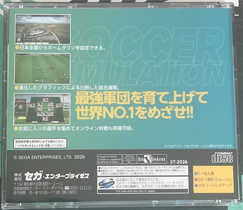 f:id:purisukin:20260309131248j:image