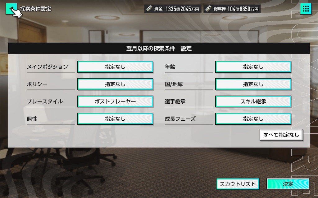 f:id:purisukin:20260310224547j:image