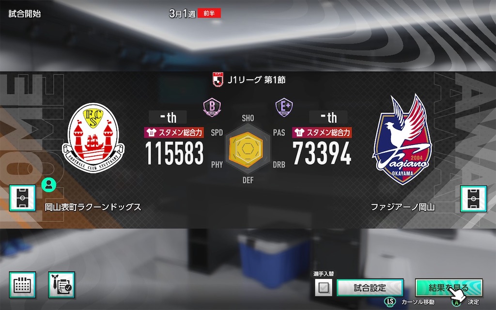 f:id:purisukin:20260310233210j:image