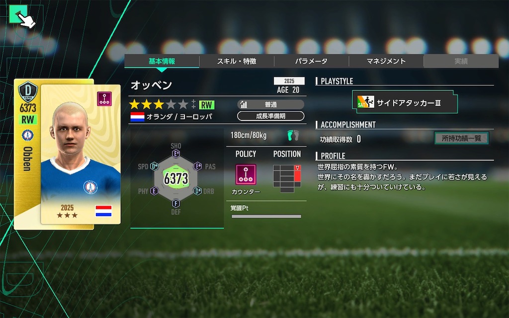 f:id:purisukin:20260310233900j:image