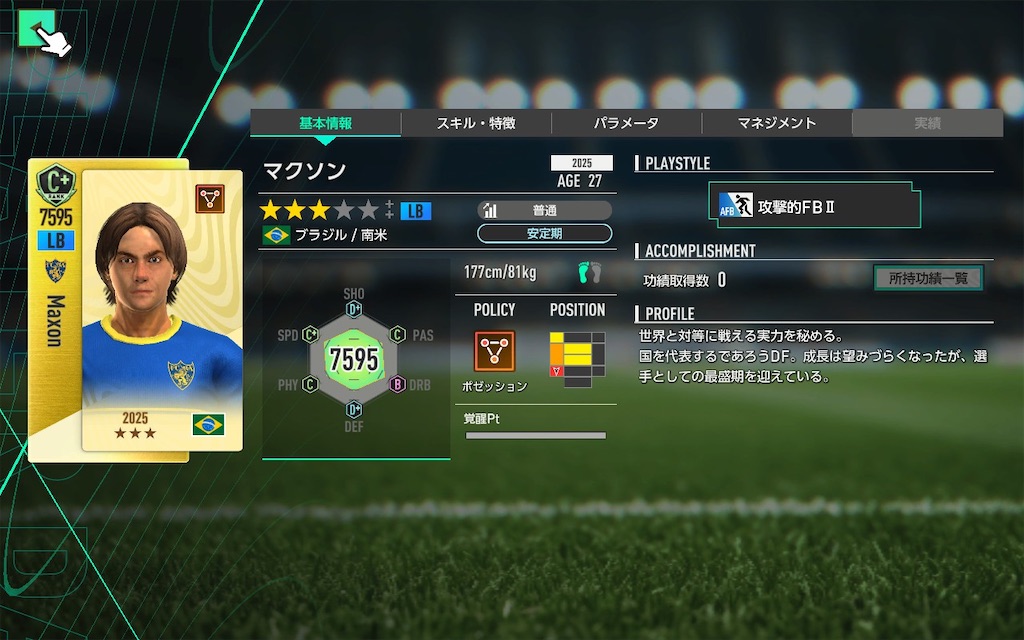 f:id:purisukin:20260310233906j:image