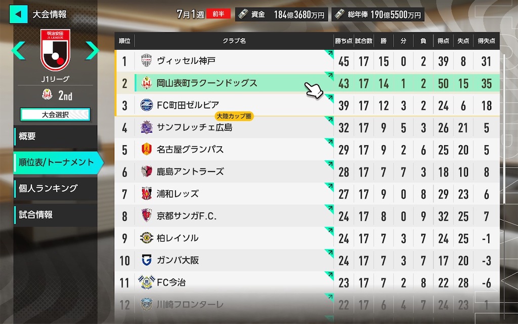 f:id:purisukin:20260310234534j:image
