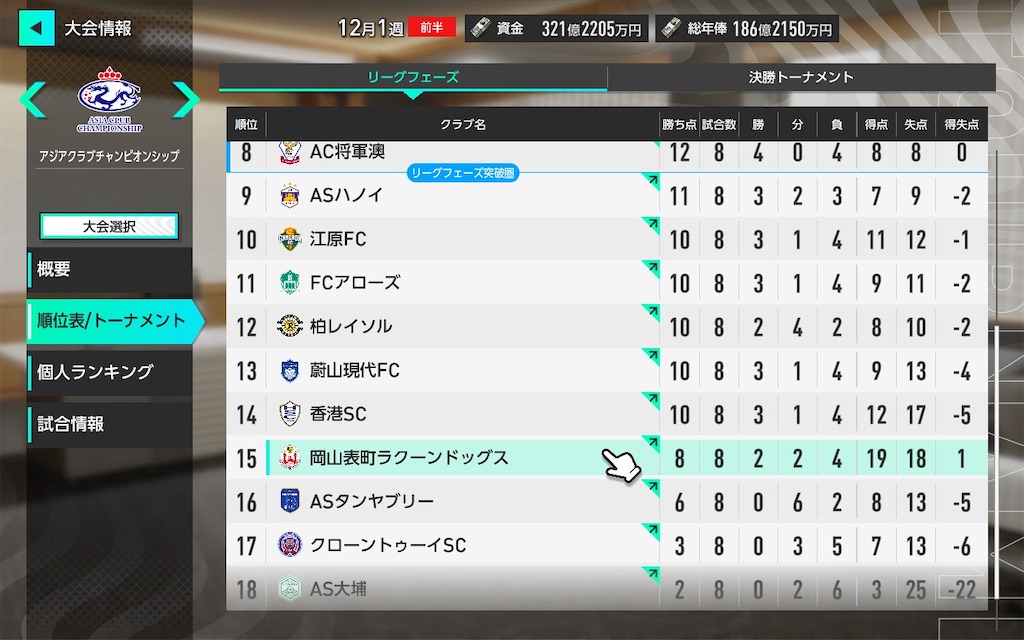 f:id:purisukin:20260311121050j:image