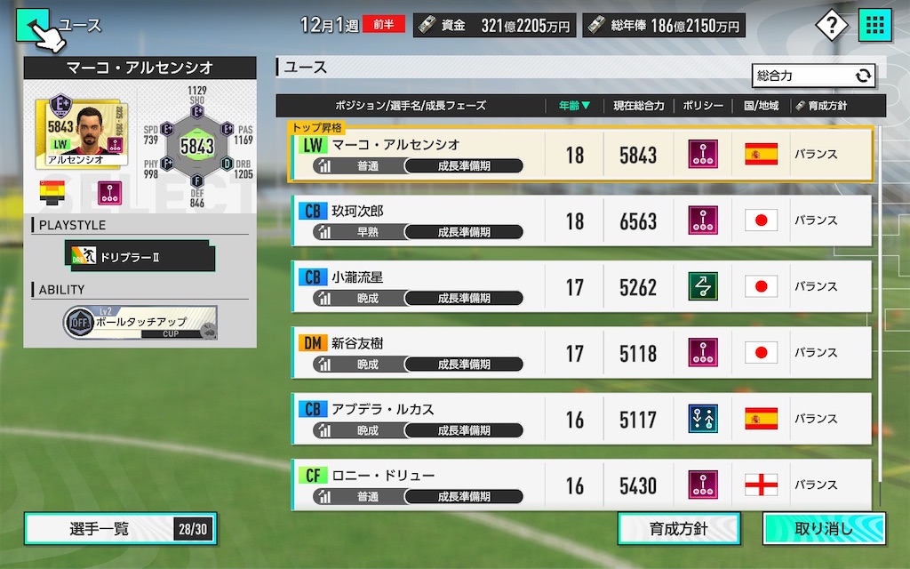 f:id:purisukin:20260311122502j:image