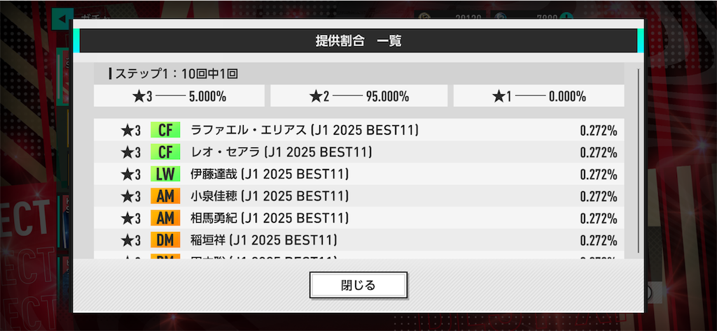 f:id:purisukin:20260311141711p:image