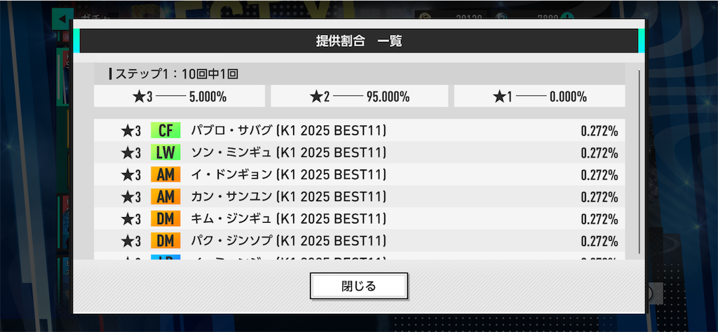 f:id:purisukin:20260311141843p:image