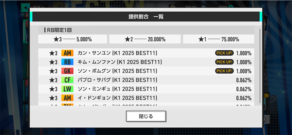 f:id:purisukin:20260311141847p:image