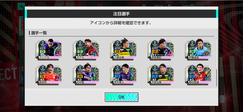 f:id:purisukin:20260311141926p:image