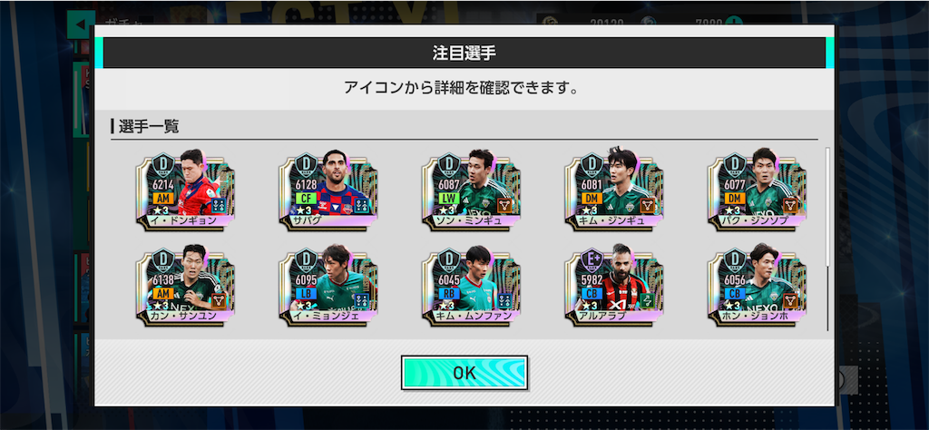 f:id:purisukin:20260311141929p:image