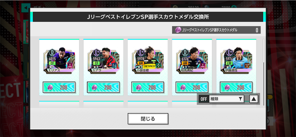 f:id:purisukin:20260311142322p:image