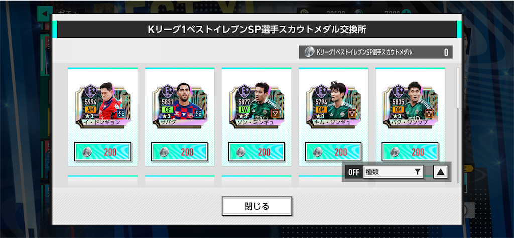 f:id:purisukin:20260311142344p:image