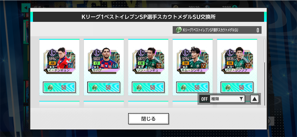 f:id:purisukin:20260311142351p:image