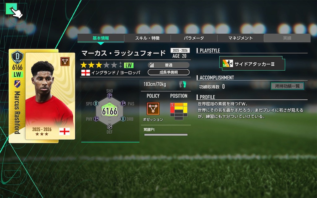 f:id:purisukin:20260311171537j:image