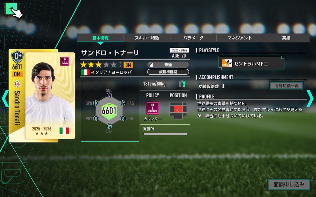 f:id:purisukin:20260311171643j:image
