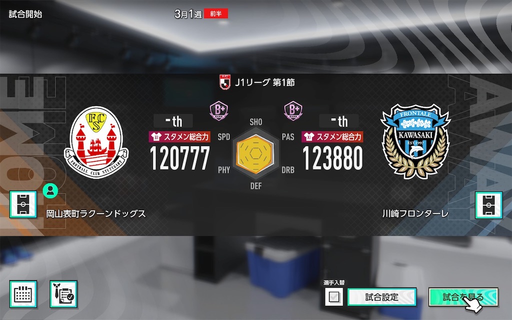 f:id:purisukin:20260311172530j:image