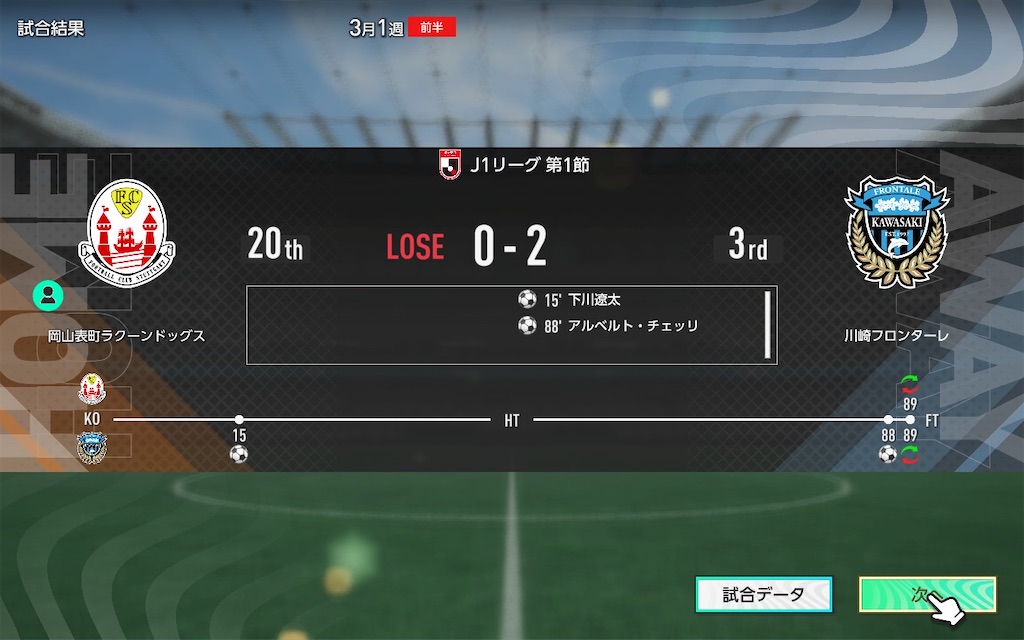 f:id:purisukin:20260311172535j:image