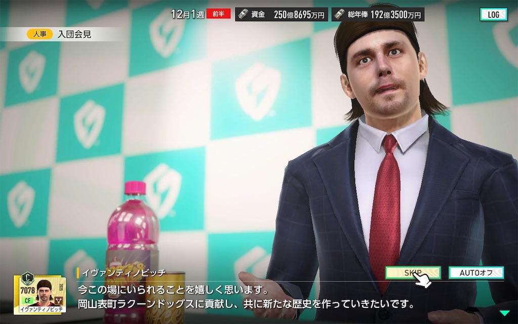 f:id:purisukin:20260311183209j:image