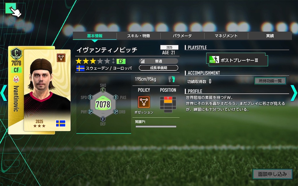 f:id:purisukin:20260311183842j:image