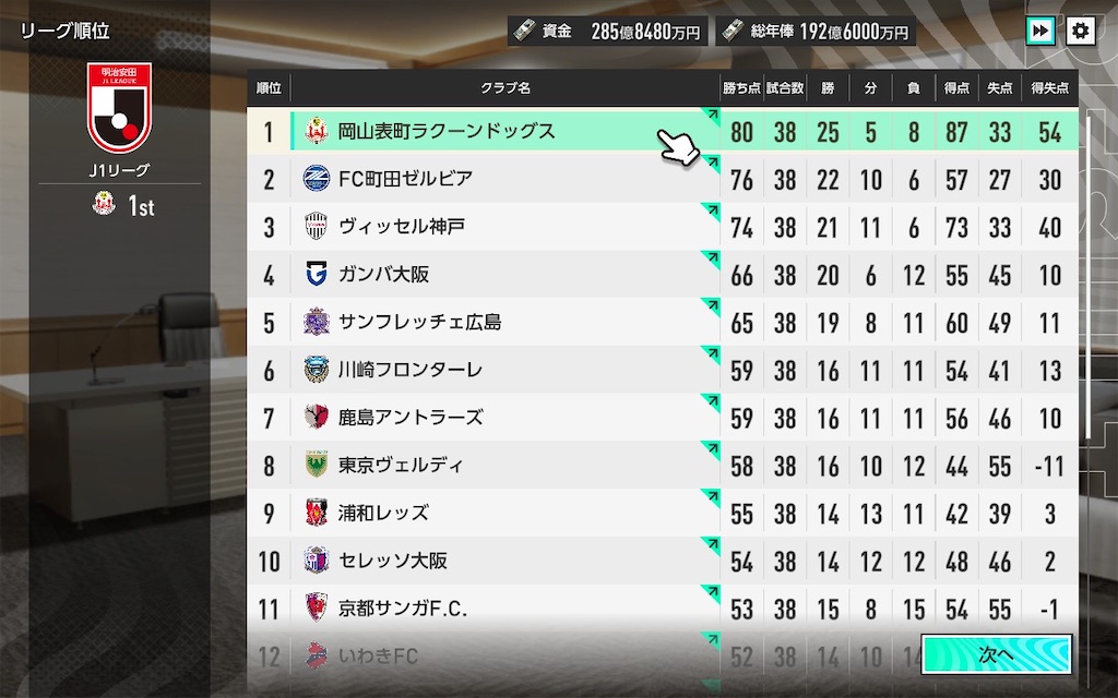f:id:purisukin:20260311184825j:image