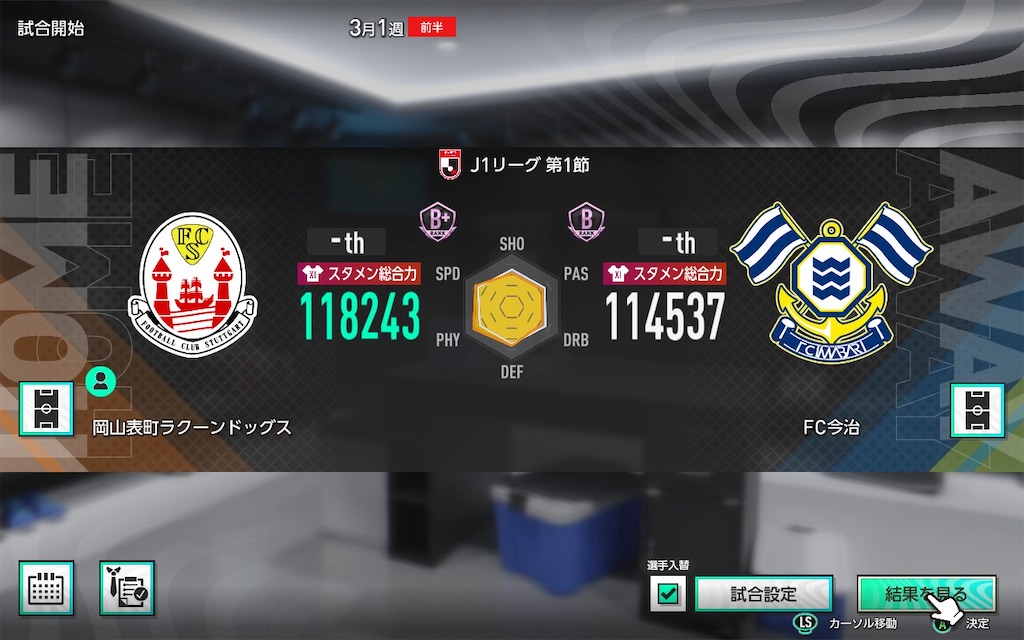 f:id:purisukin:20260312164052j:image