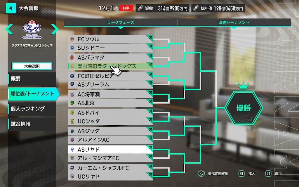f:id:purisukin:20260313123151j:image