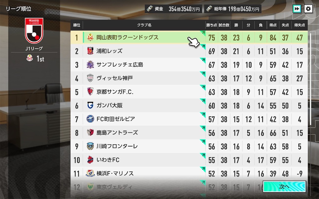 f:id:purisukin:20260313123208j:image