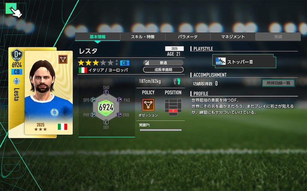 f:id:purisukin:20260313123229j:image