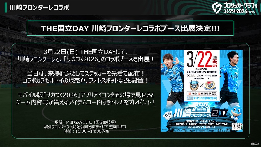 f:id:purisukin:20260313215333j:image