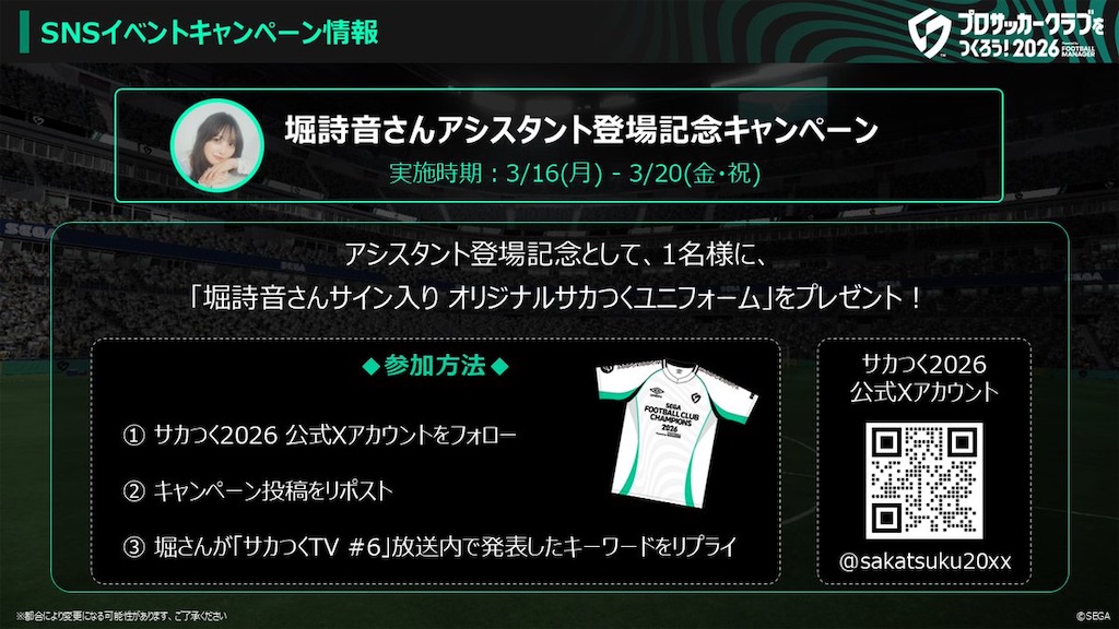 f:id:purisukin:20260313215337j:image