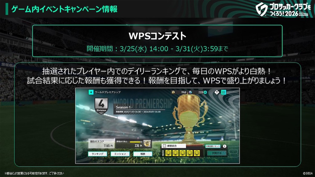 f:id:purisukin:20260313215359j:image