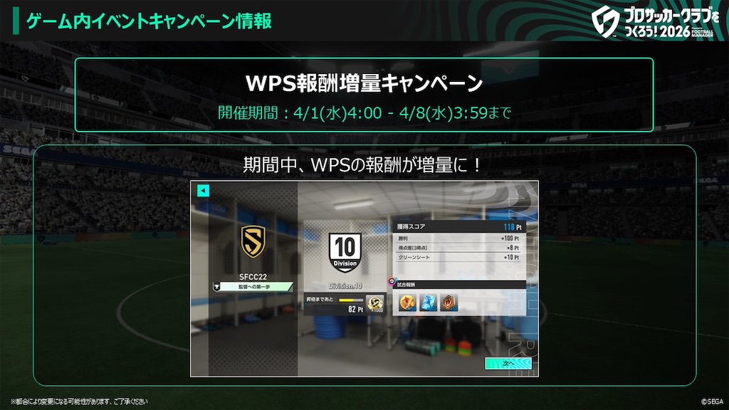 f:id:purisukin:20260313215404j:image