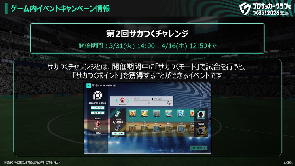 f:id:purisukin:20260313215433j:image