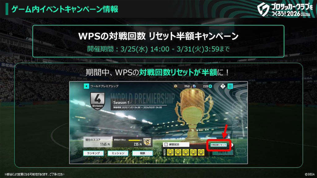 f:id:purisukin:20260313215438j:image