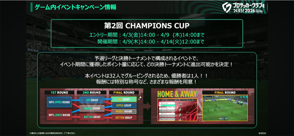f:id:purisukin:20260313220459p:image