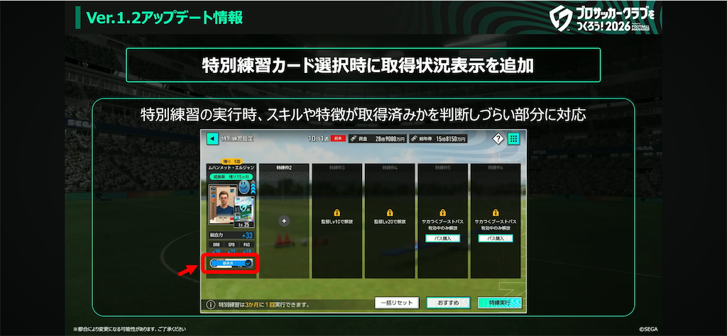 f:id:purisukin:20260313223203p:image
