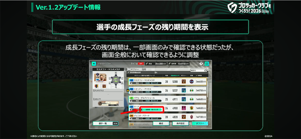 f:id:purisukin:20260313223211p:image