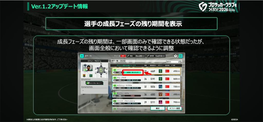 f:id:purisukin:20260313223214p:image