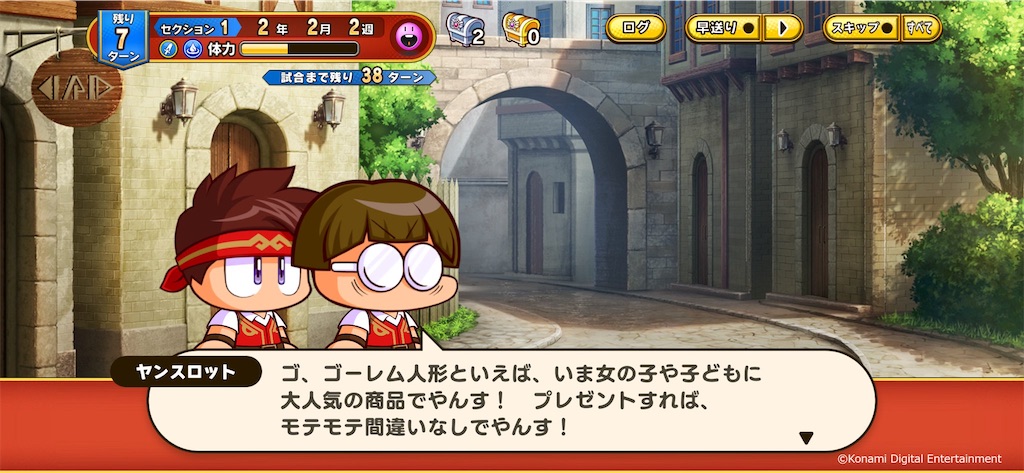 f:id:purisukin:20260317120235j:image