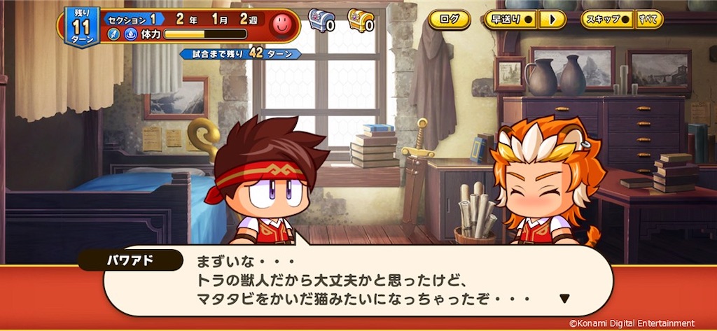 f:id:purisukin:20260317120548j:image
