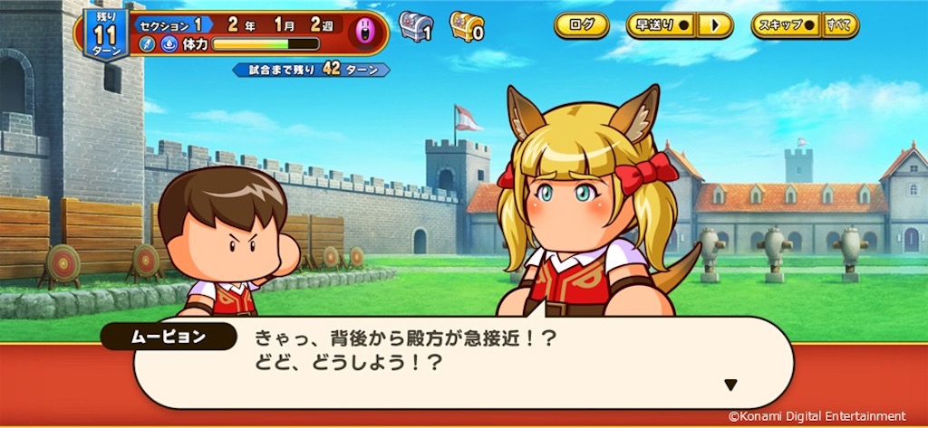 f:id:purisukin:20260317120832j:image
