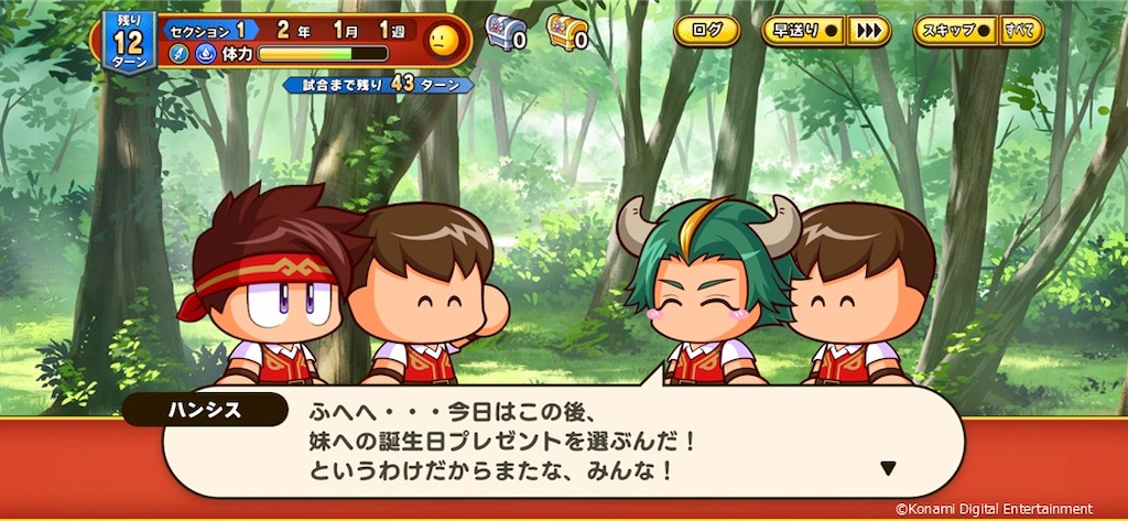 f:id:purisukin:20260317121102j:image