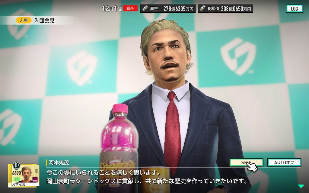 f:id:purisukin:20260317225634j:image