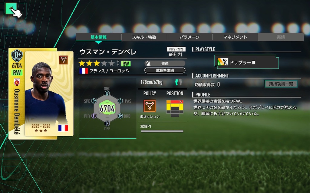 f:id:purisukin:20260318104318j:image