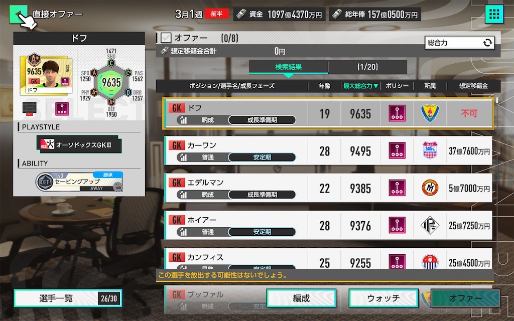 f:id:purisukin:20260318114553j:image