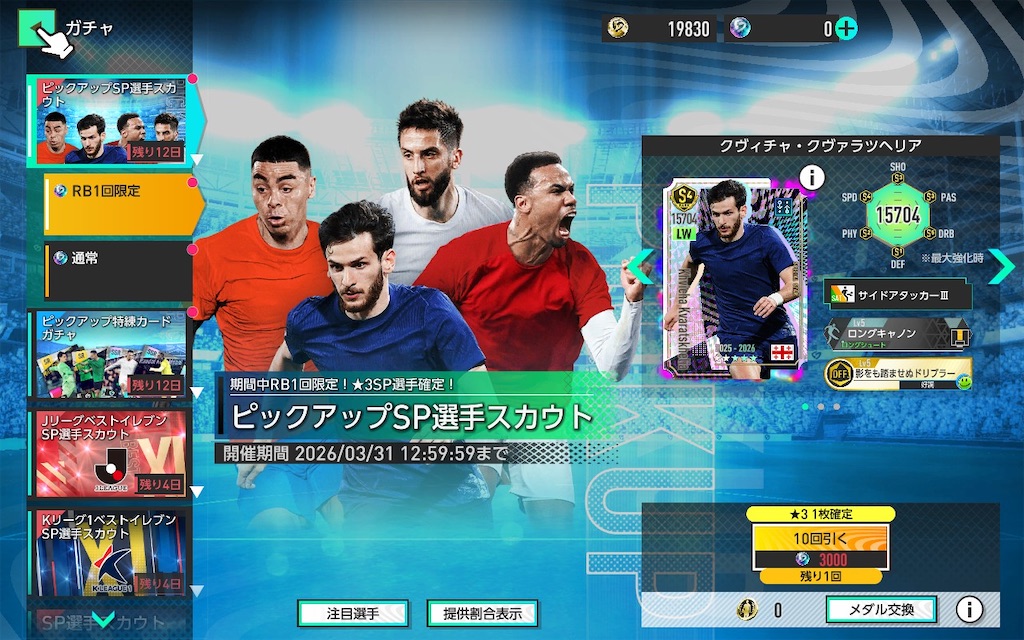 f:id:purisukin:20260318184819j:image