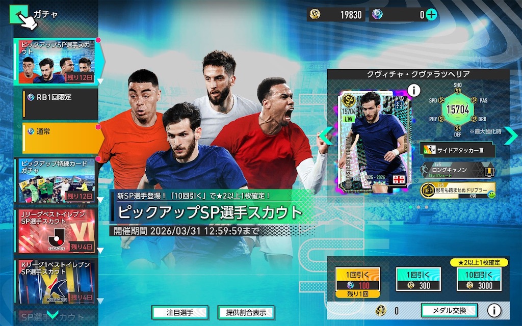 f:id:purisukin:20260318184823j:image