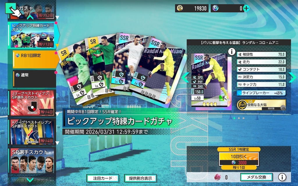 f:id:purisukin:20260318184827j:image